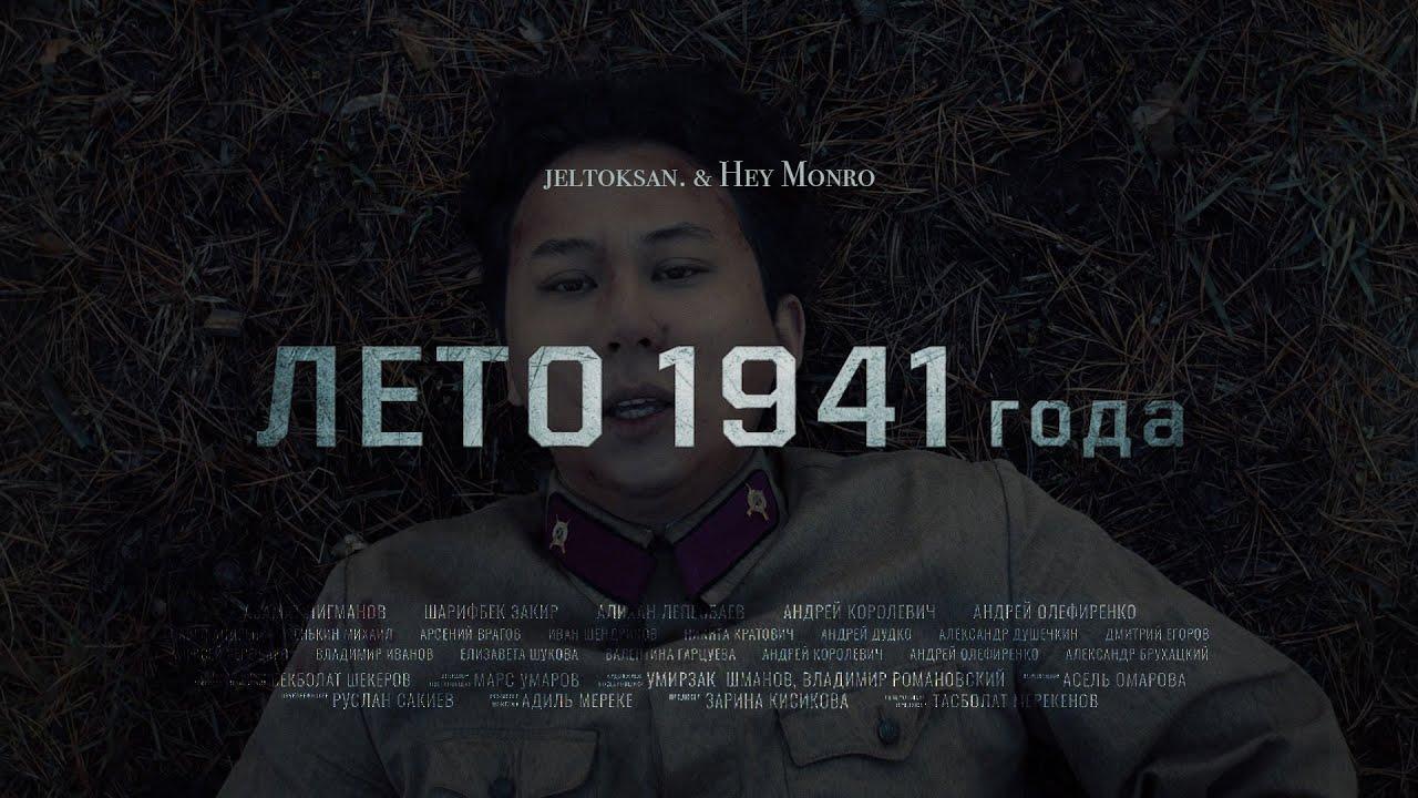 Até o Limite da Honra Torrent (2022) WEB-DL 1080p Dual Áudio